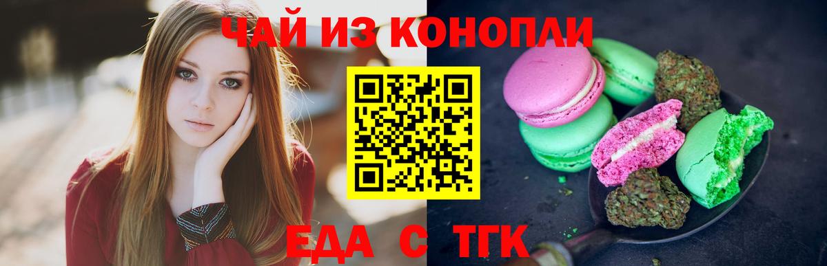 ГАШ Клинцы