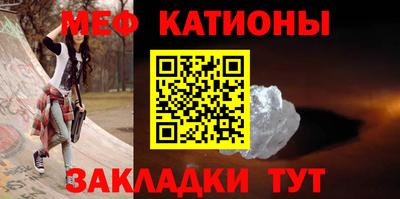 бутират Комсомольск-на-Амуре