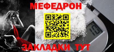 бутират Комсомольск-на-Амуре