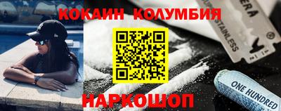 бутират Комсомольск-на-Амуре