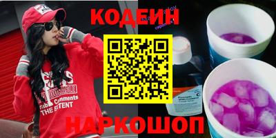 бутират Комсомольск-на-Амуре