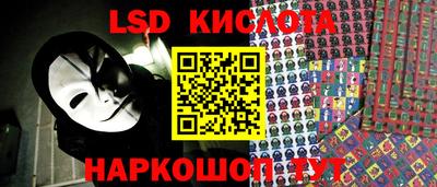 PSILOCYBIN Коммунар