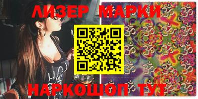 бутират Комсомольск-на-Амуре