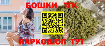 бутират Комсомольск-на-Амуре