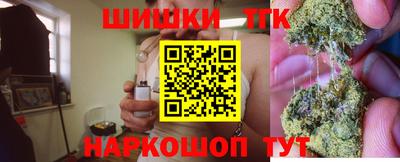 бутират Комсомольск-на-Амуре
