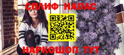 бутират Комсомольск-на-Амуре