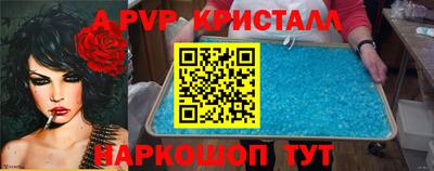 бутират Комсомольск-на-Амуре