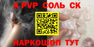 бутират Комсомольск-на-Амуре