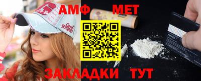 бутират Комсомольск-на-Амуре