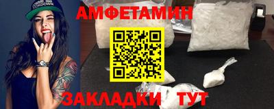 бутират Комсомольск-на-Амуре