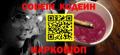 бутират Комсомольск-на-Амуре