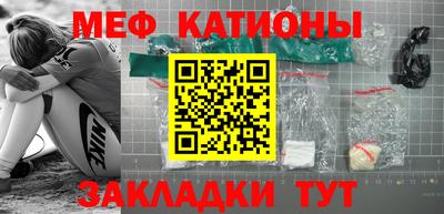 бутират Комсомольск-на-Амуре