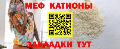 бутират Комсомольск-на-Амуре