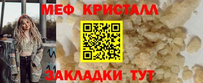бутират Комсомольск-на-Амуре