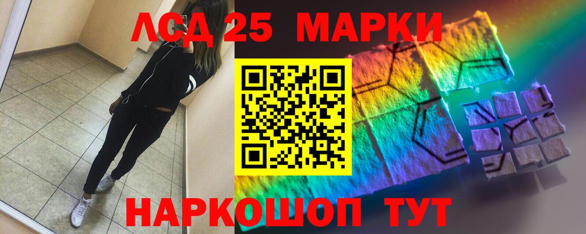 Конопля  Мефедрон   ГАШИШ  ЭКСТАЗИ  Клинцы  Вход с VPN  Где найти наркотики? 