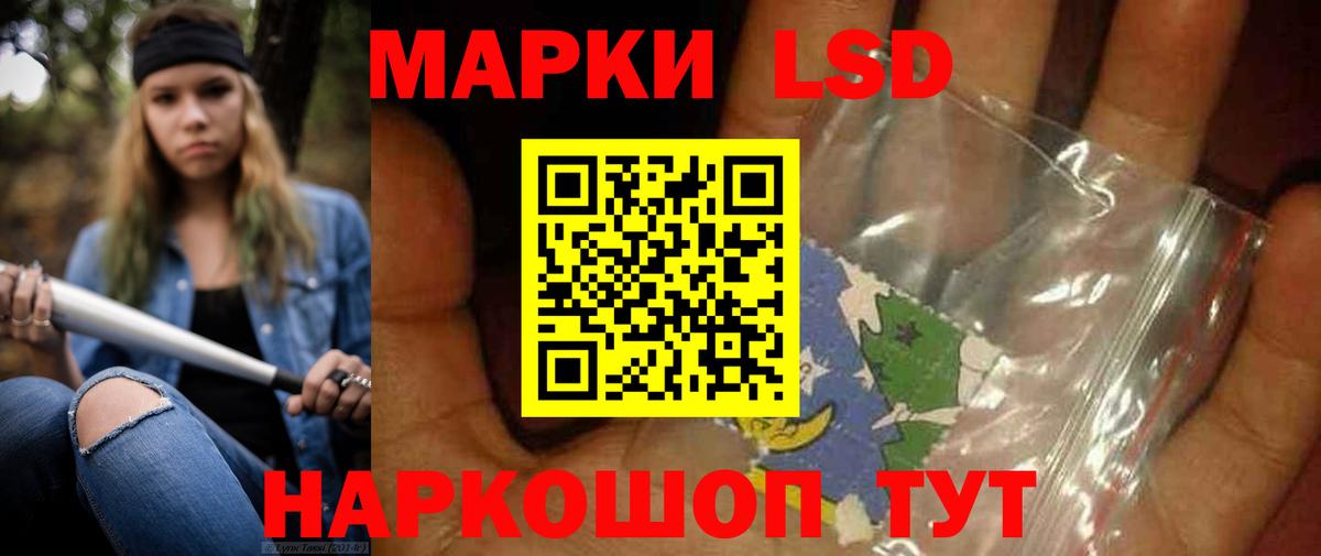Клинцы  Лсд 25 экстази ecstasy  Лсд 25 экстази кислота  Вход с VPN 