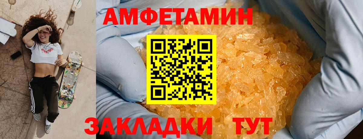 Метамфетамин винт  Вход с VPN  Метамфетамин  Клинцы 