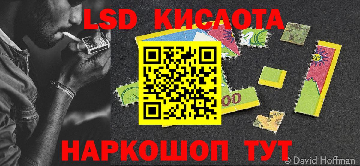 Марки NBOMe 1500мкг Клинцы